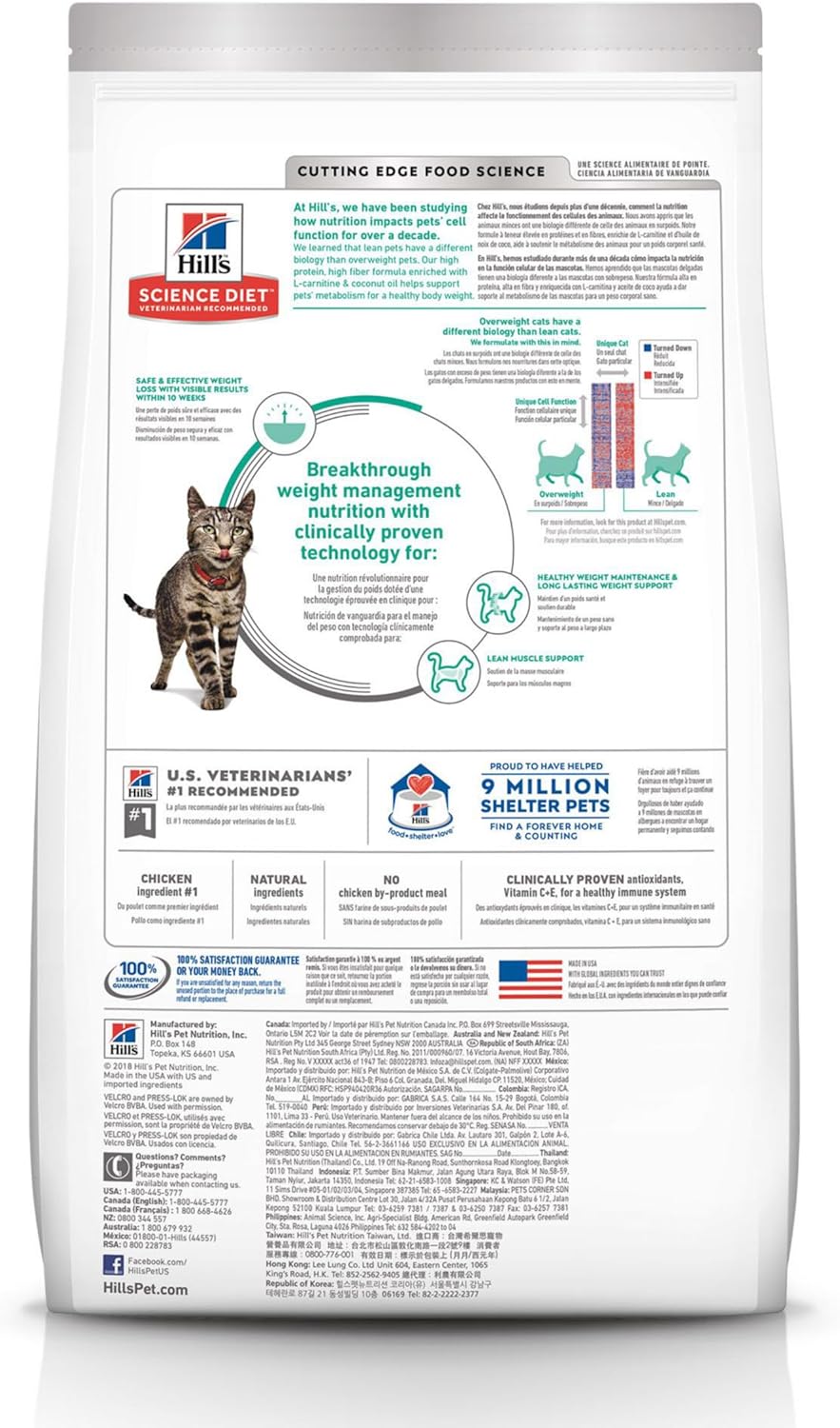Perfect Weight, Adult 1-6, Weight Management Support, Dry Cat Food, Chicken Recipe, 3 Lb Bag